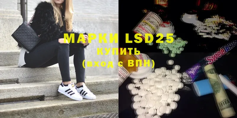 LSD-25 экстази кислота Барнаул