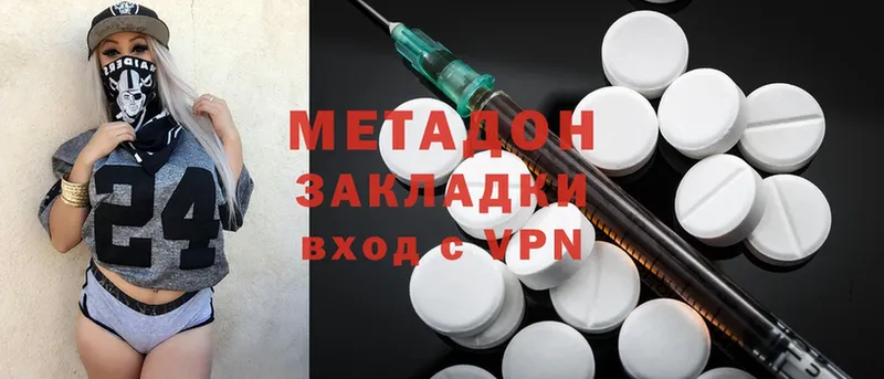 где продают наркотики  Барнаул  МЕТАДОН methadone 